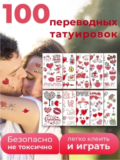 Распродажа .