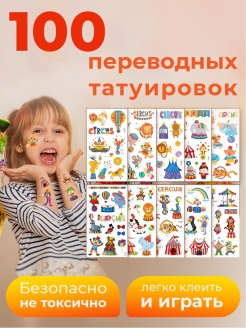 Распродажа .