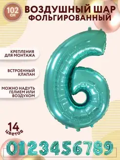 Отзыв на 