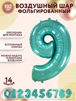 Отзыв на 