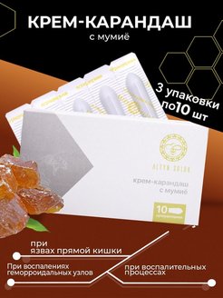 Распродажа .