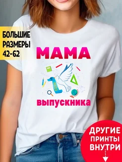 Отзыв на 