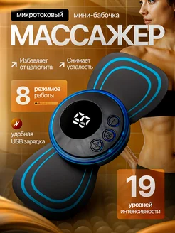Распродажа .