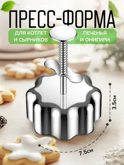 Распродажа