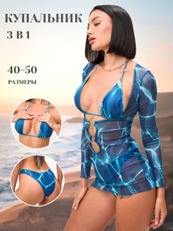 Распродажа 