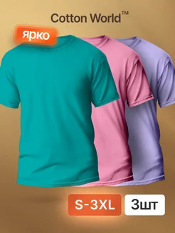 Отзыв на 