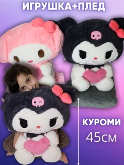 Распродажа 