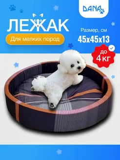 Отзыв на 