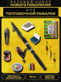 Распродажа 