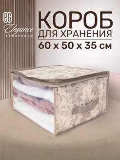Распродажа .