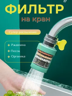 Отзыв на 