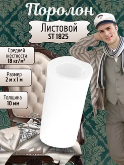 Отзыв на 