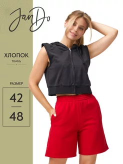 Распродажа .