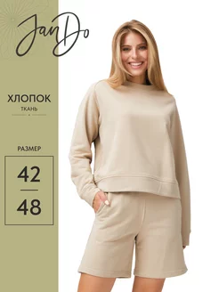 Распродажа .