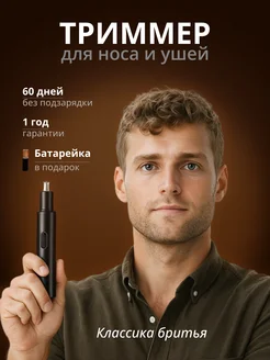 Отзыв на 