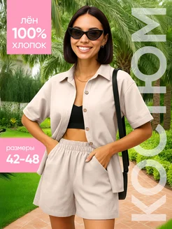 Распродажа .