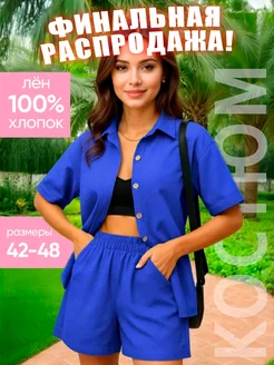 Распродажа .