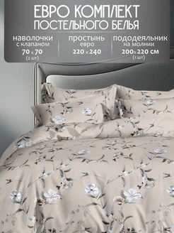 Распродажа