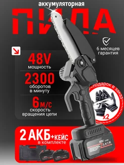 Распродажа 