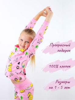 Распродажа .