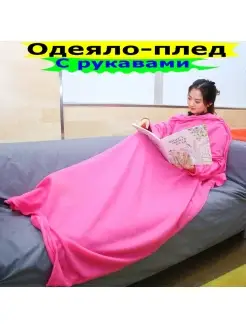 Распродажа .