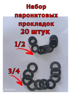 Отзыв на 
