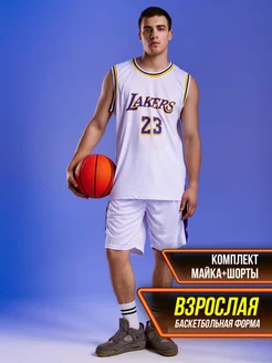 Скидка на Костюм спортивный/баскетбольная форма/баскетбольный мужской