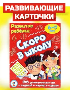 Распродажа .