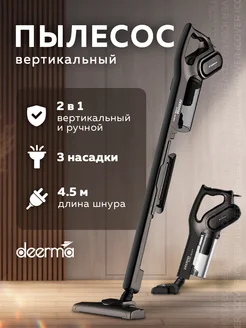 Отзыв на 