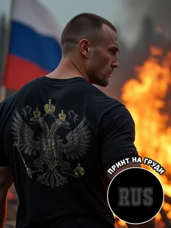 Отзыв на 