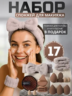 Распродажа