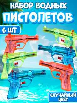 Распродажа .