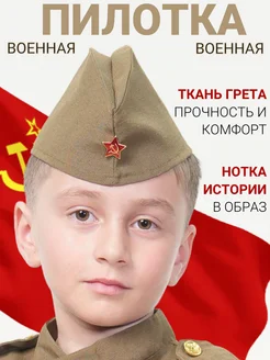 Отзыв на 