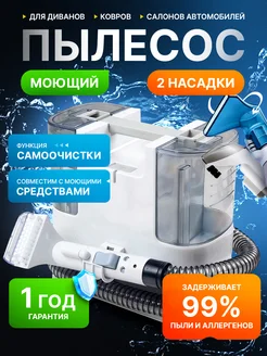 Отзыв на 
