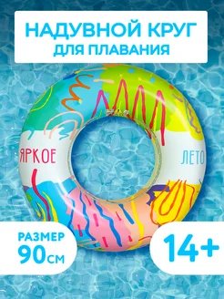 Отзыв на 