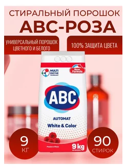 Распродажа 