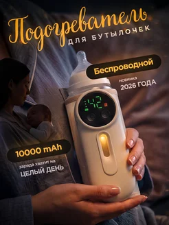 Отзыв на 