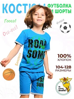 Распродажа .