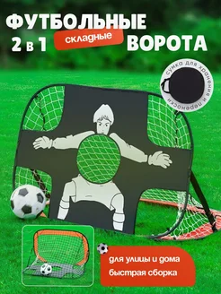 Распродажа 