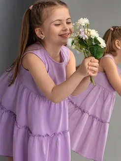 Распродажа .