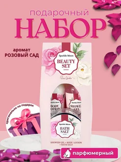Отзыв на 