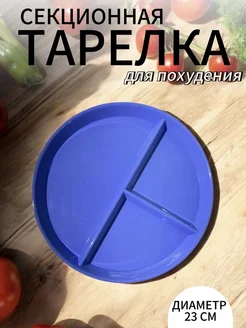 Отзыв на 