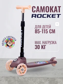 Отзыв на 