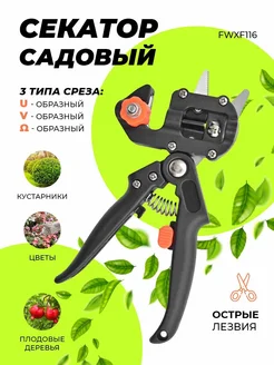 Распродажа 