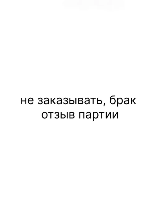 Распродажа .