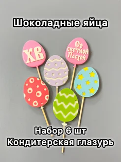 Отзыв на 
