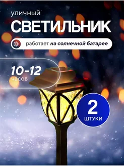 Отзыв на 
