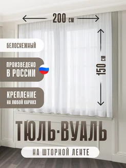Отзыв на 