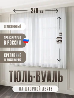 Отзыв на 