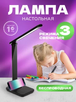 Отзыв на 
